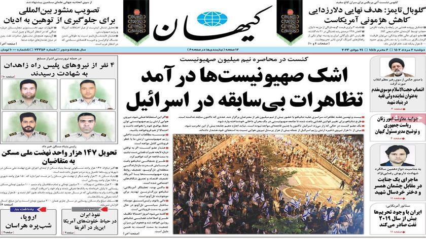 Iranpress: Iran Newspapers: Four police officers martyred in terror attack in southeast Iran