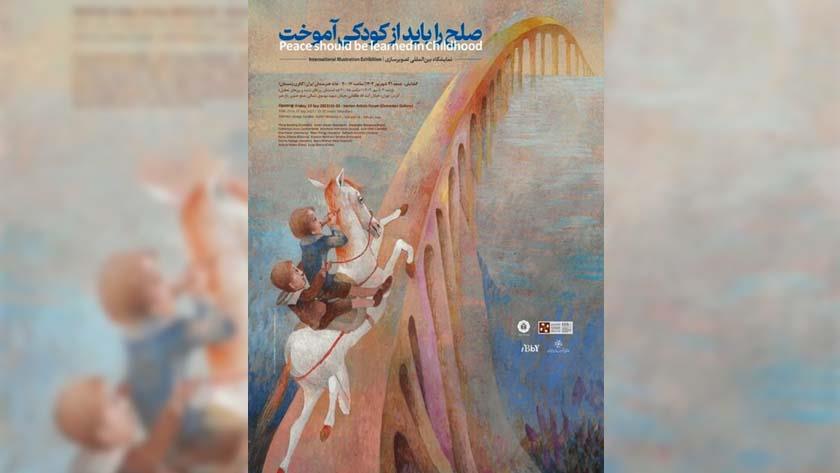 Iranpress: Tehran to host international Peace Exhibition